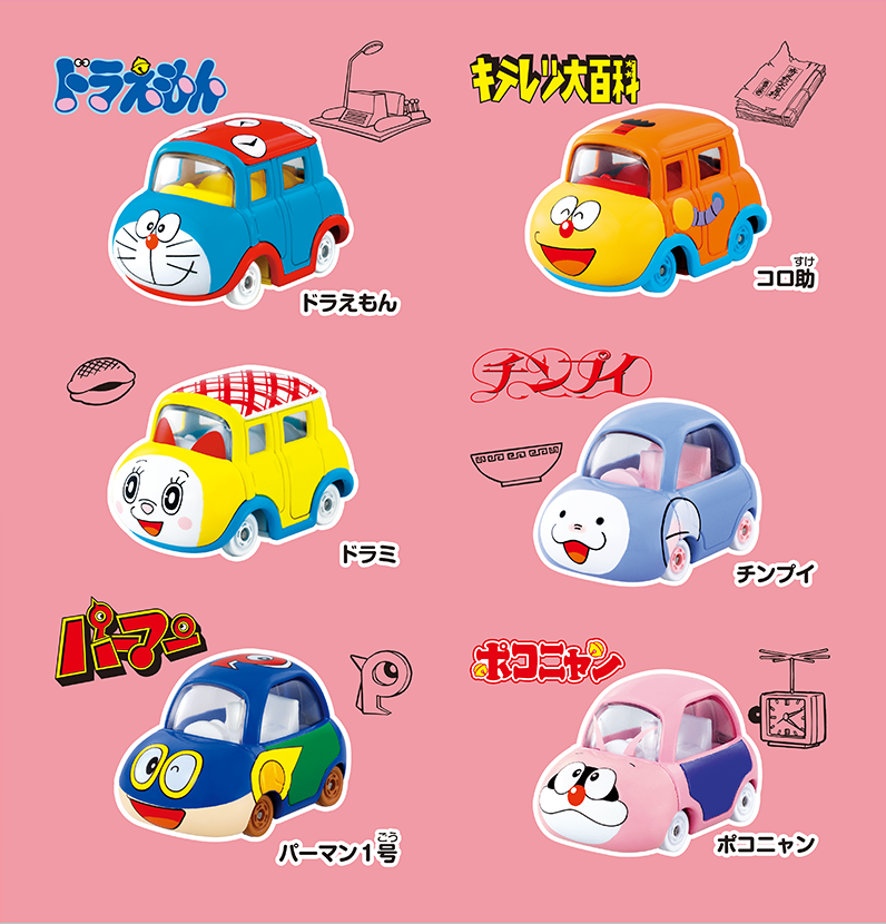 TOMICA 『藤子・F・不二雄 誕辰 90 週年系列』盲盒,6 款超可愛經典角色小汽車登場!