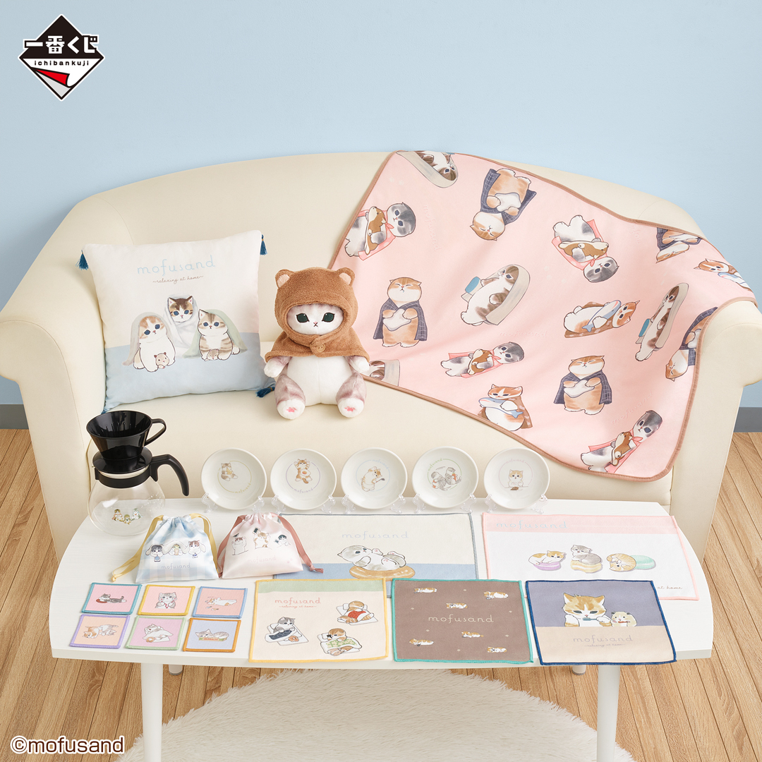 一番賞『貓福珊迪 -RELAXING-AT-HOME-』可愛到不行的熊熊貓布偶、毛毯陪你度過悠閒時光