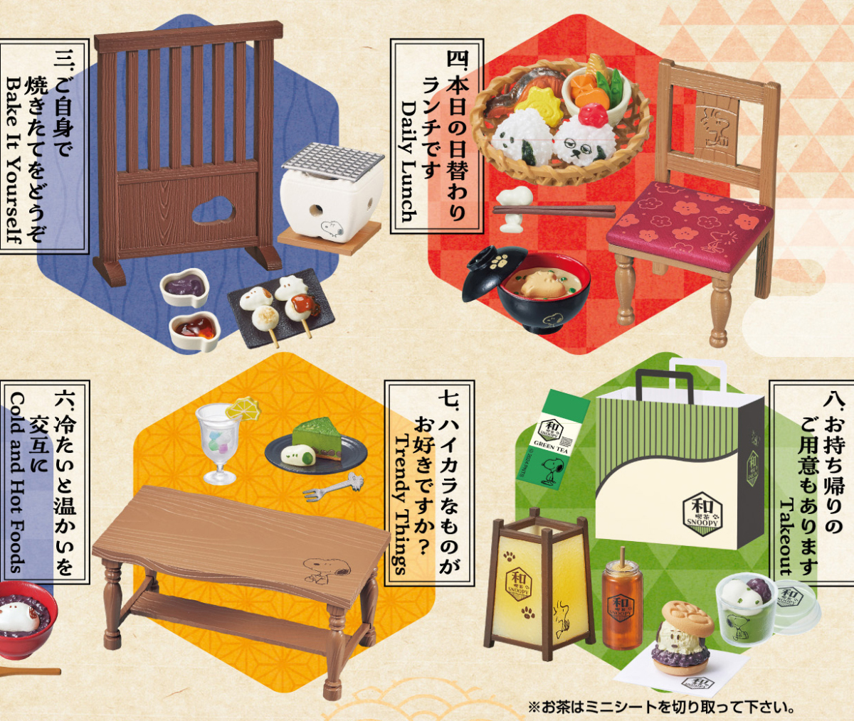 RE-MENT「史努比日式咖啡館」盒玩（和喫茶SNOOPY）從可愛造型甜點、精緻鹹食，到店內裝潢層架都有收錄！