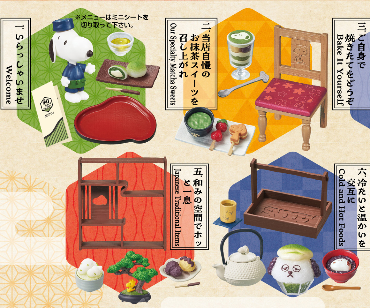 RE-MENT「史努比日式咖啡館」盒玩（和喫茶SNOOPY）從可愛造型甜點、精緻鹹食，到店內裝潢層架都有收錄！