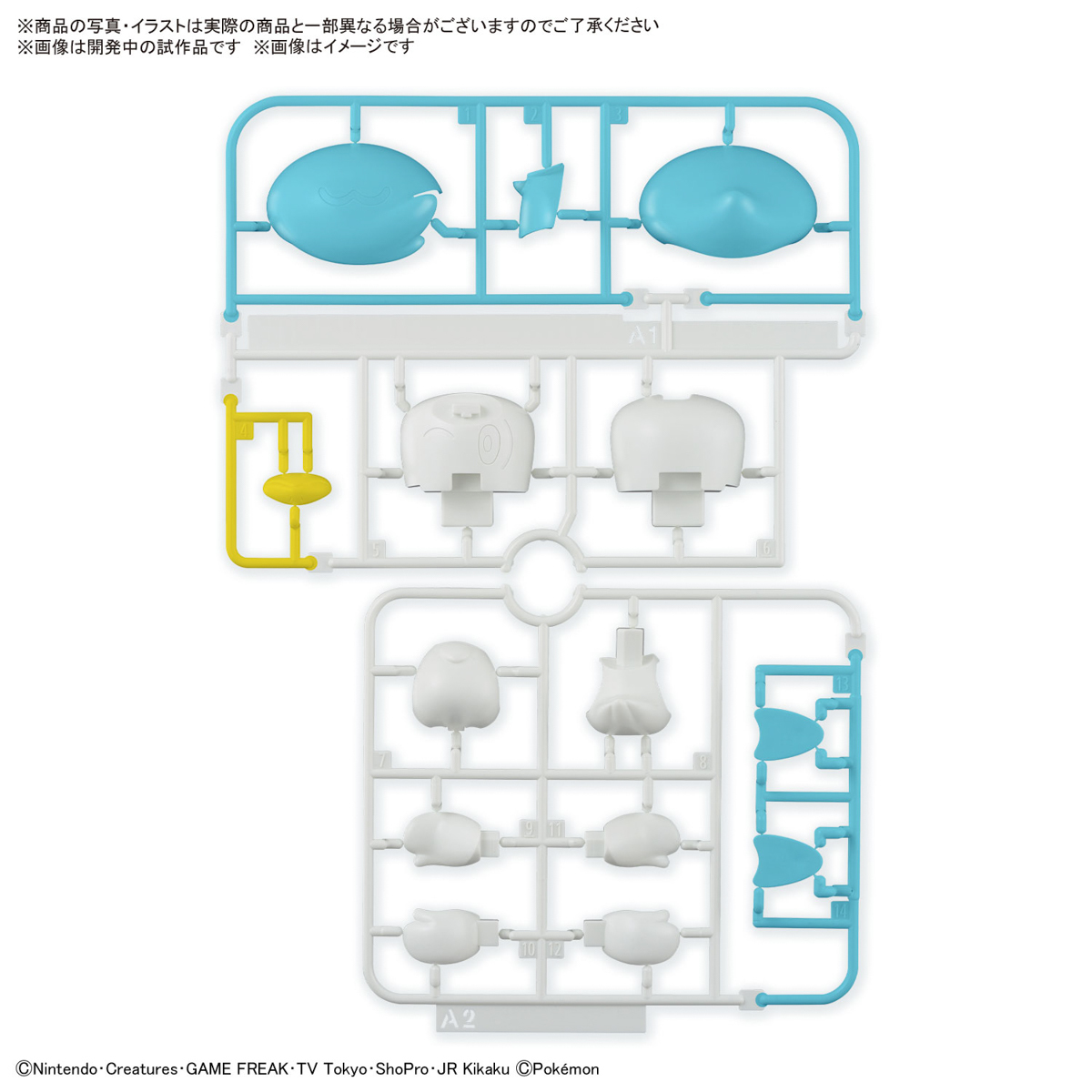 萬代『POKEPLA 寶可夢組裝模型快組版!! 19 潤水鴨』分件再現特徵的頭髮光澤