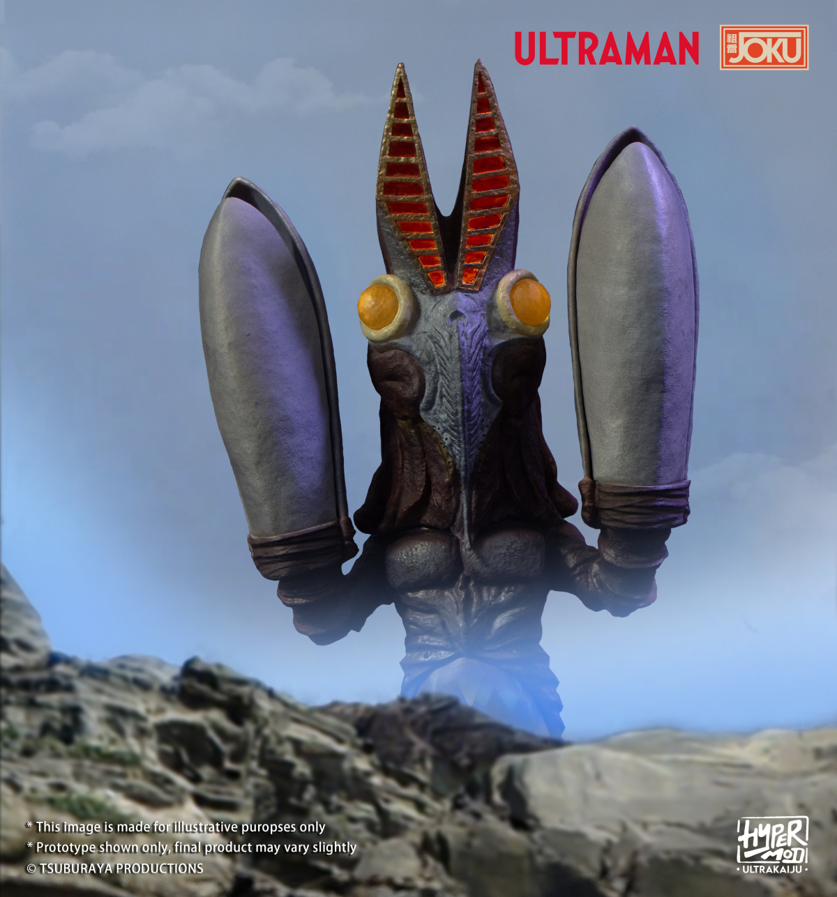 JOKU Productions『HyperMod UltraKaiju Series 巴爾坦星人(二