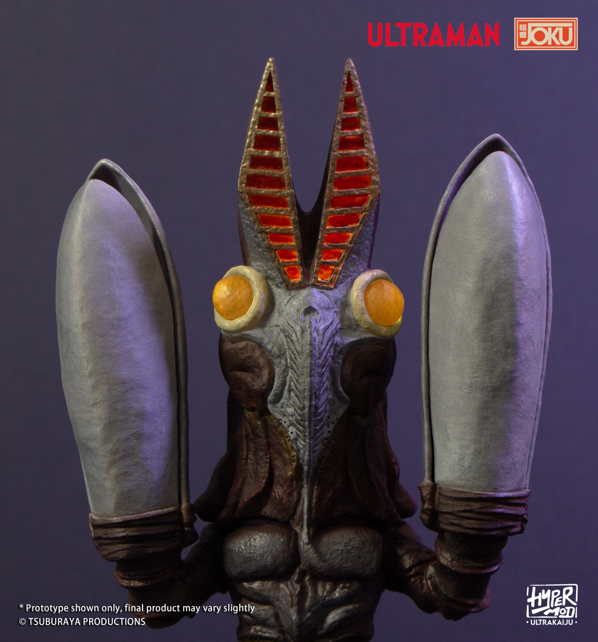 ウルトラ怪獣シリーズ229 バルタン星人(二代目) (キャラクター