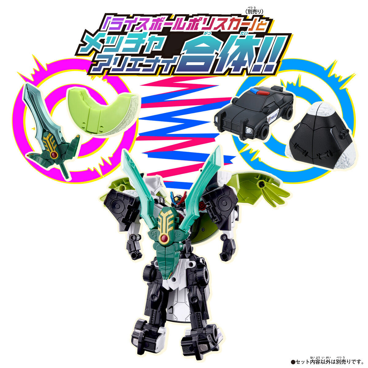 萬代變形合體玩具『UNITROBORN 哈密瓜劍』互相合體變身鳥型機器人！