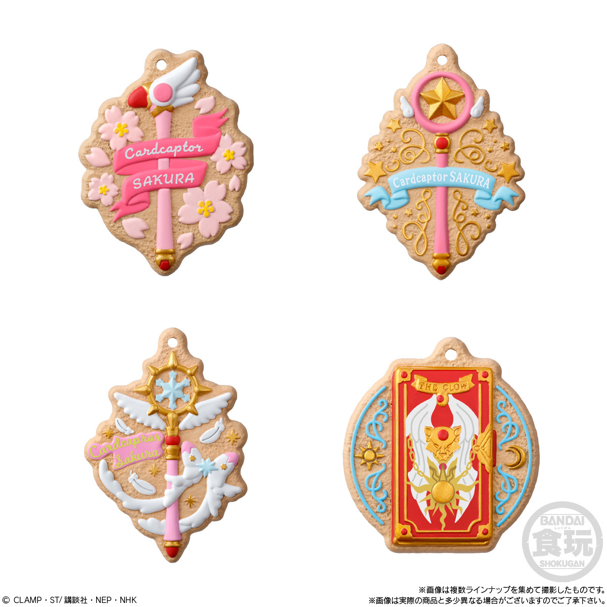萬代食玩『庫洛魔法使 COOKIE CHARMCOT』逼真仿造糖霜餅乾的設計 繽紛又可愛！