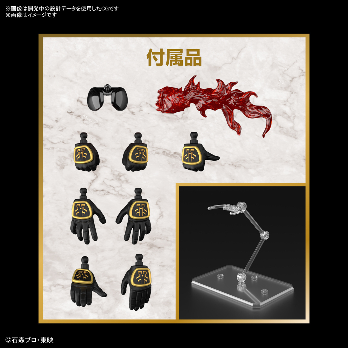 Figure-rise Standard『假面騎士空我 究極形態』組裝模型 電鍍零件再現黑金色最強姿態！
