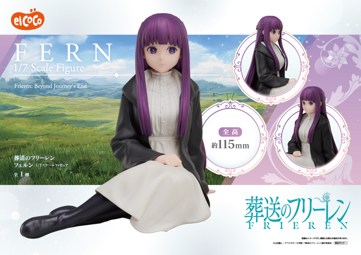 elCOCO『葬送的芙莉蓮 芙莉蓮＆費倫』1/7 比例模型 再現兩人在馬車依偎的場景
