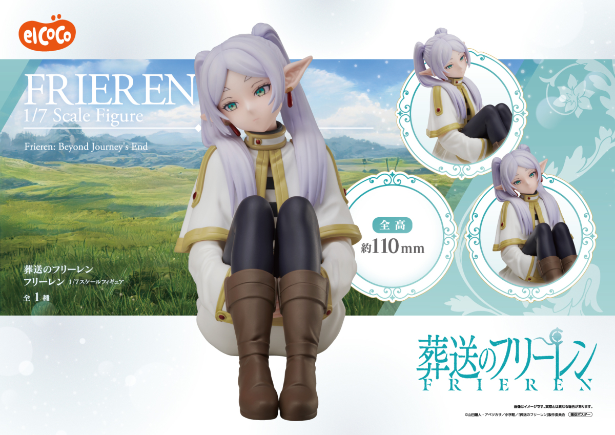 elCOCO『葬送的芙莉蓮 芙莉蓮＆費倫』1/7 比例模型 再現兩人在馬車依偎的場景