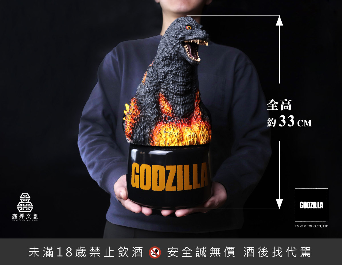 怪獸迷必收！紀念問世70週年全球首款「哥吉拉」立體造型高粱酒 4/9 限量開賣！