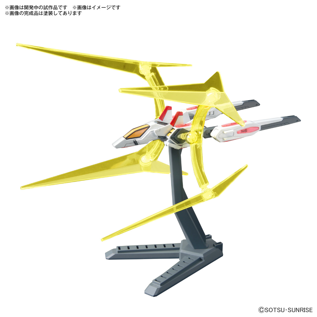 鋼普拉『配件套組 鋼彈模型 05（宇宙推進機 帕拉夫斯基能量閘）』預計 07 月發售！