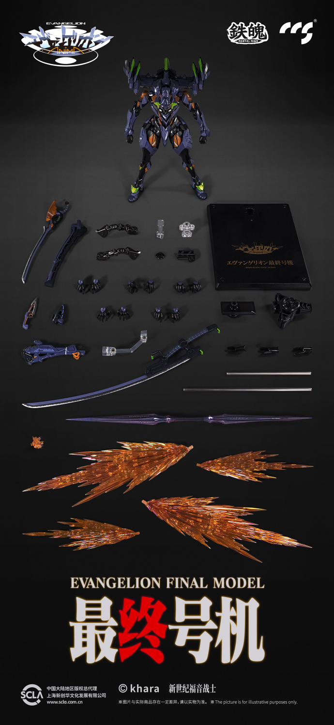 CCSTOYS『鐵魄 EVA最終號機』商品情報公開 收錄孫六式殲滅刃、盧克萊修之槍等豐富武裝與魄力光之翼特效!