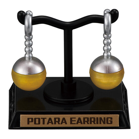 萬代『GASHAPON!COLLECTIONSONE 七龍珠系列04』道具收藏轉蛋 收錄撒旦先生的冠軍腰帶