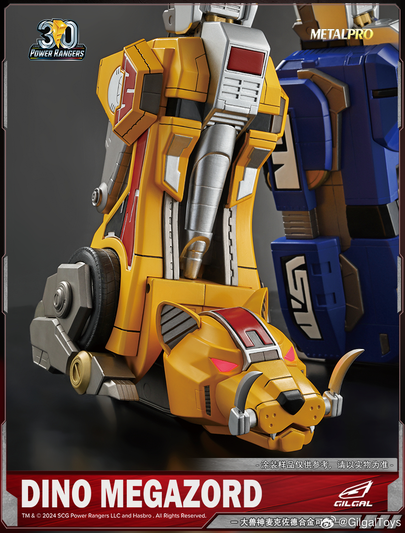 GILGALTOYS『METAL PRO 金剛戰士 金剛戰神（大獸神）』合金可動模型，50 公分驚人尺寸展現金剛戰神的強大氣場！