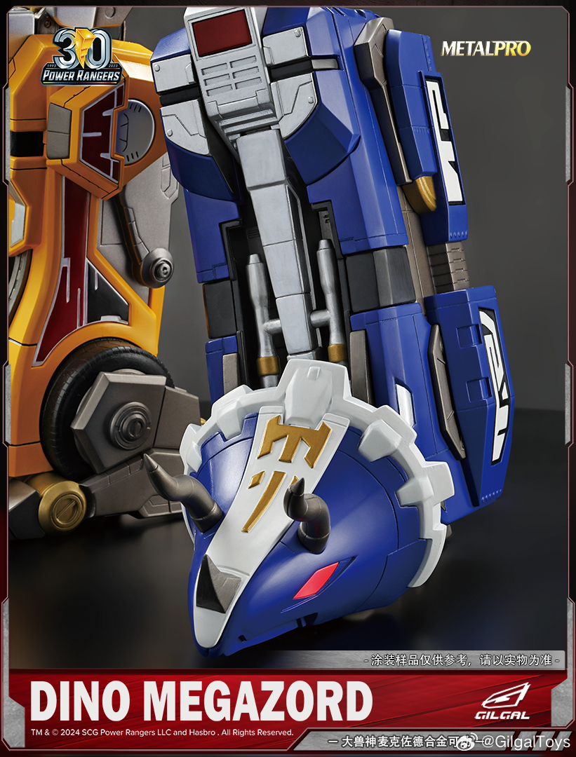 GILGALTOYS『METAL PRO 金剛戰士 金剛戰神（大獸神）』合金可動模型，50 公分驚人尺寸展現金剛戰神的強大氣場！