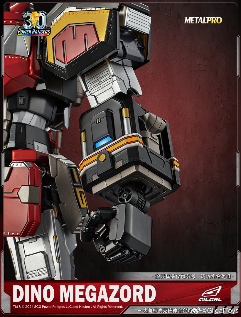 GILGALTOYS『METAL PRO 金剛戰士 金剛戰神（大獸神）』合金可動模型，50 公分驚人尺寸展現金剛戰神的強大氣場！