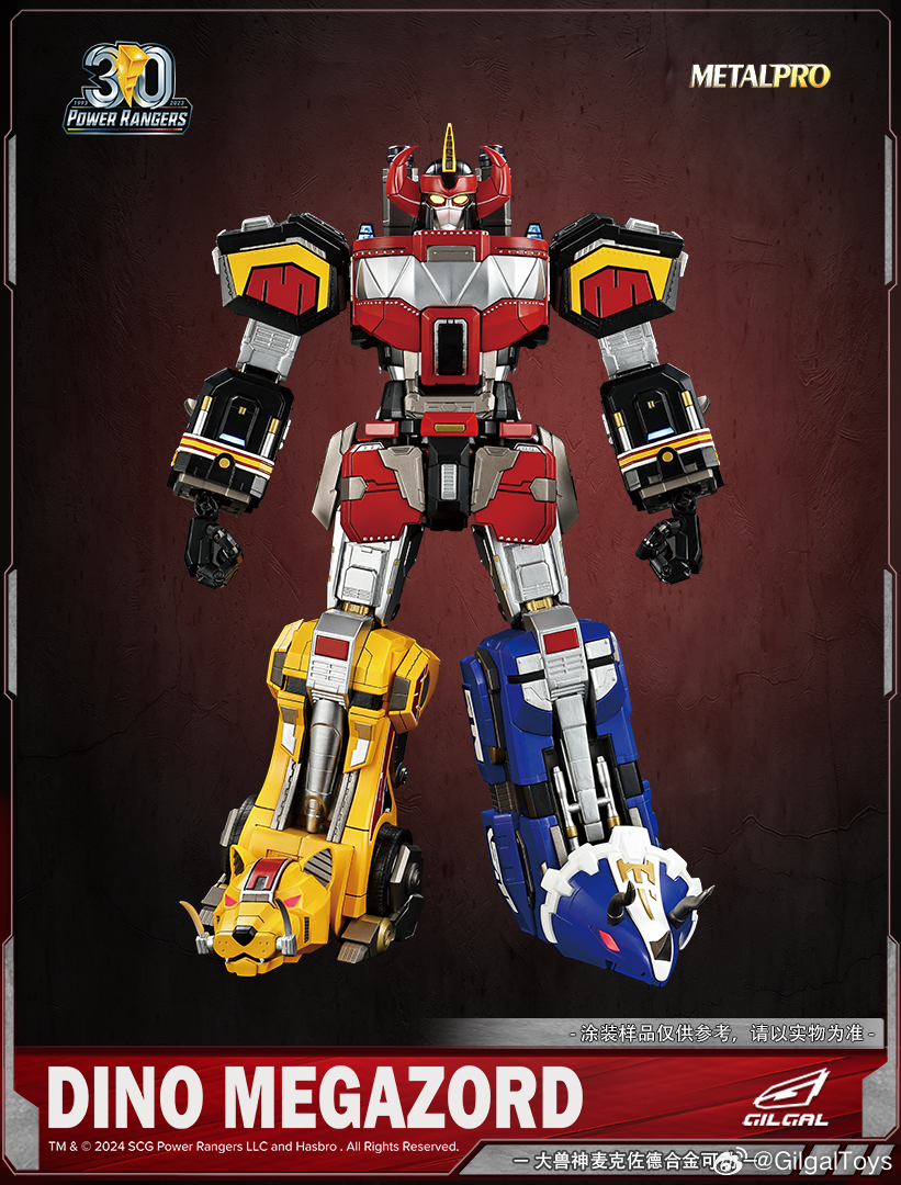 GILGALTOYS『METAL PRO 金剛戰士 金剛戰神（大獸神）』合金可動模型，50 公分驚人尺寸展現金剛戰神的強大氣場！