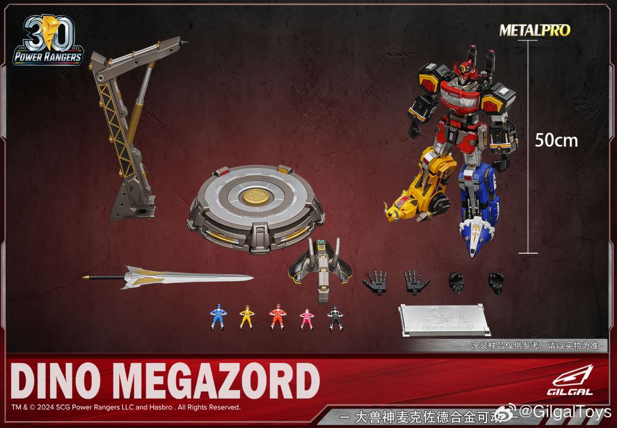 GILGALTOYS『METAL PRO 金剛戰士 金剛戰神（大獸神）』合金可動模型，50 公分驚人尺寸展現金剛戰神的強大氣場！