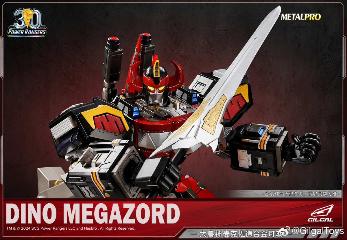 GILGALTOYS『METAL PRO 金剛戰士 金剛戰神（大獸神）』合金可動模型，50 公分驚人尺寸展現金剛戰神的強大氣場！
