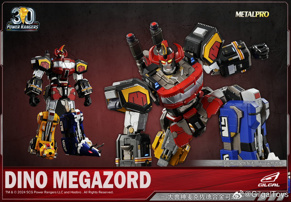 GILGALTOYS『METAL PRO 金剛戰士 金剛戰神（大獸神）』合金可動模型，50 公分驚人尺寸展現金剛戰神的強大氣場！