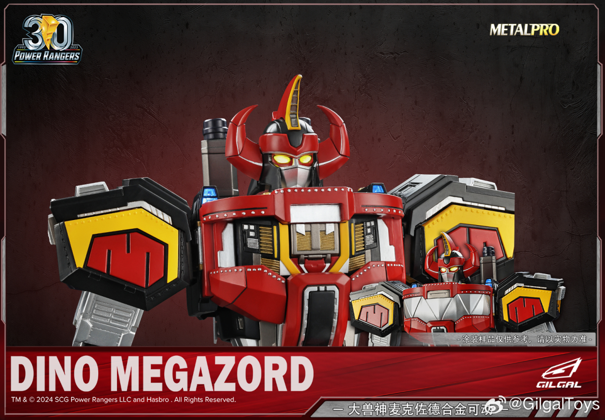 GILGALTOYS『METAL PRO 金剛戰士 金剛戰神（大獸神）』合金可動模型，50 公分驚人尺寸展現金剛戰神的強大氣場！