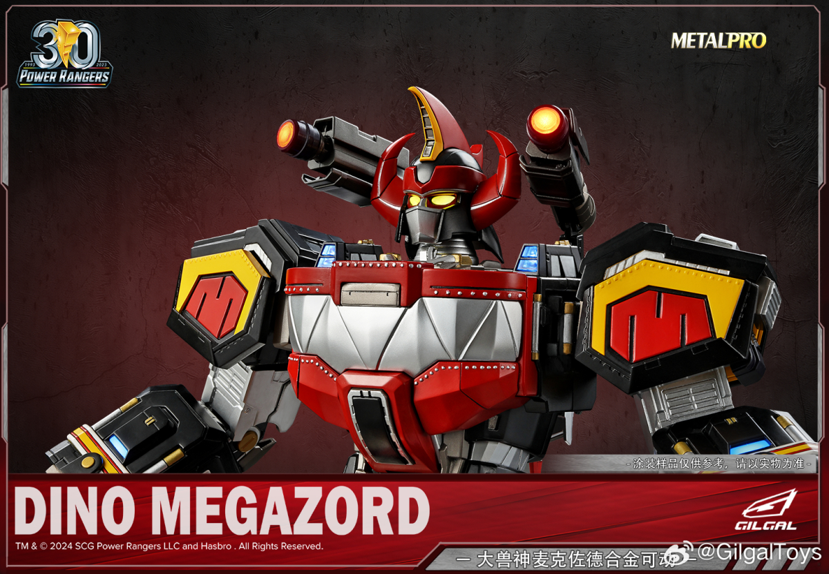 GILGALTOYS『METAL PRO 金剛戰士 金剛戰神（大獸神）』合金可動模型，50 公分驚人尺寸展現金剛戰神的強大氣場！