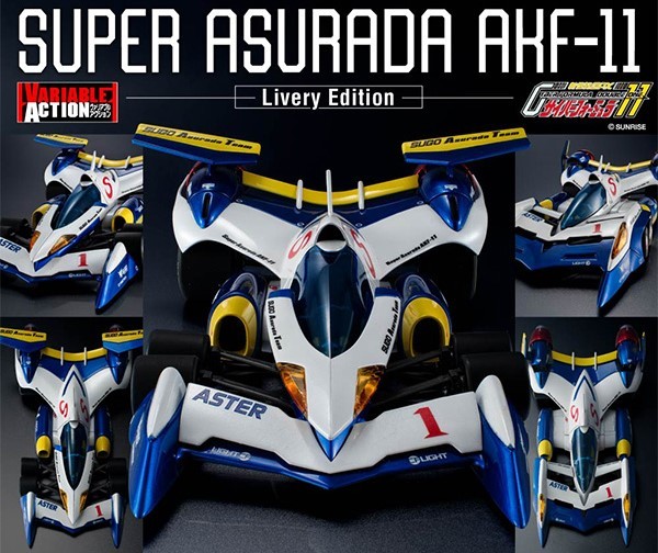 VARIABLE ACTION『閃電霹靂車11 超級阿斯拉AKF-11- Livery Edition-』新塗裝版重生！