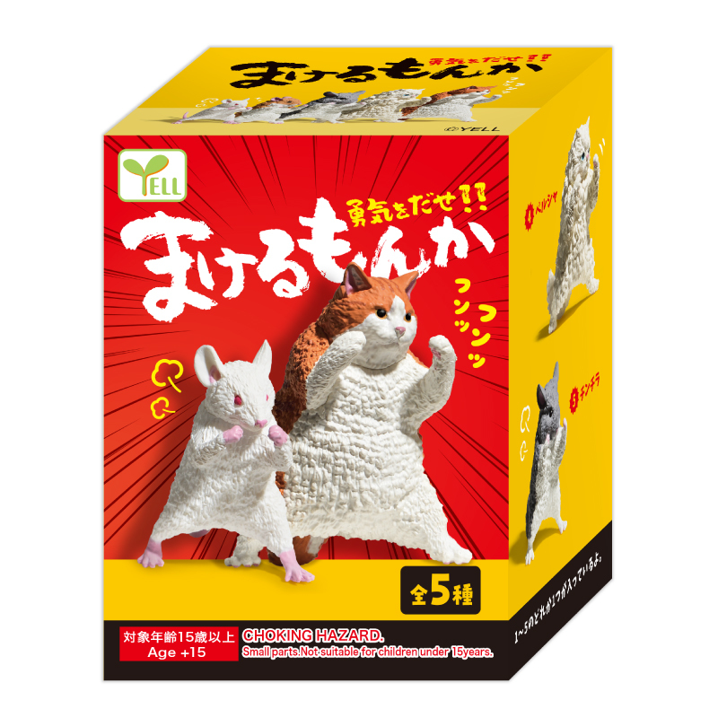 請支援輸贏！YELL エール『怎麼可能輸！』動物盒玩，擺出輸贏姿態的動物們可愛登場！