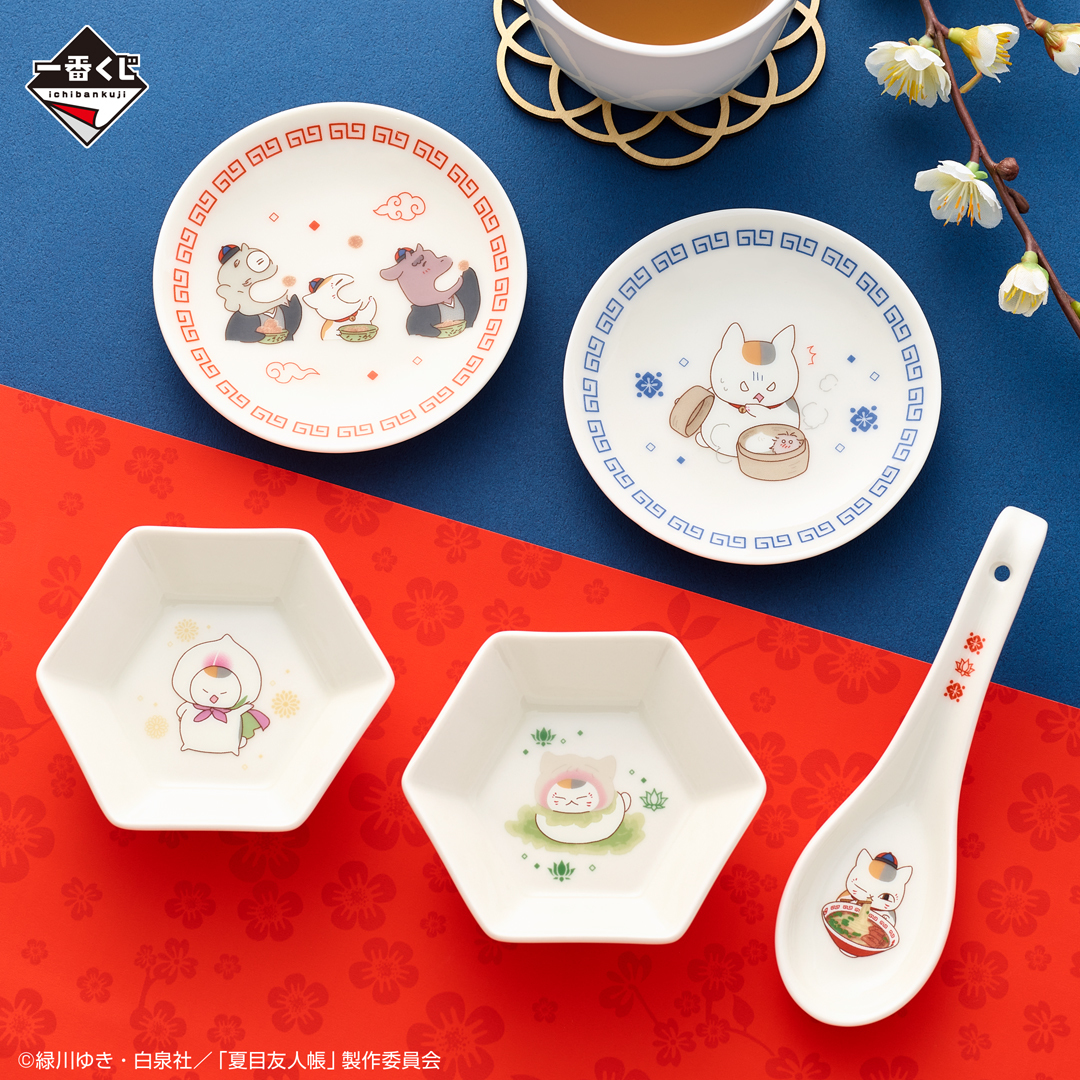 一番賞『夏目友人帳 -貓咪老師的點心時間-』與貓咪老師共進點心的時光 5 月悠閒開抽!