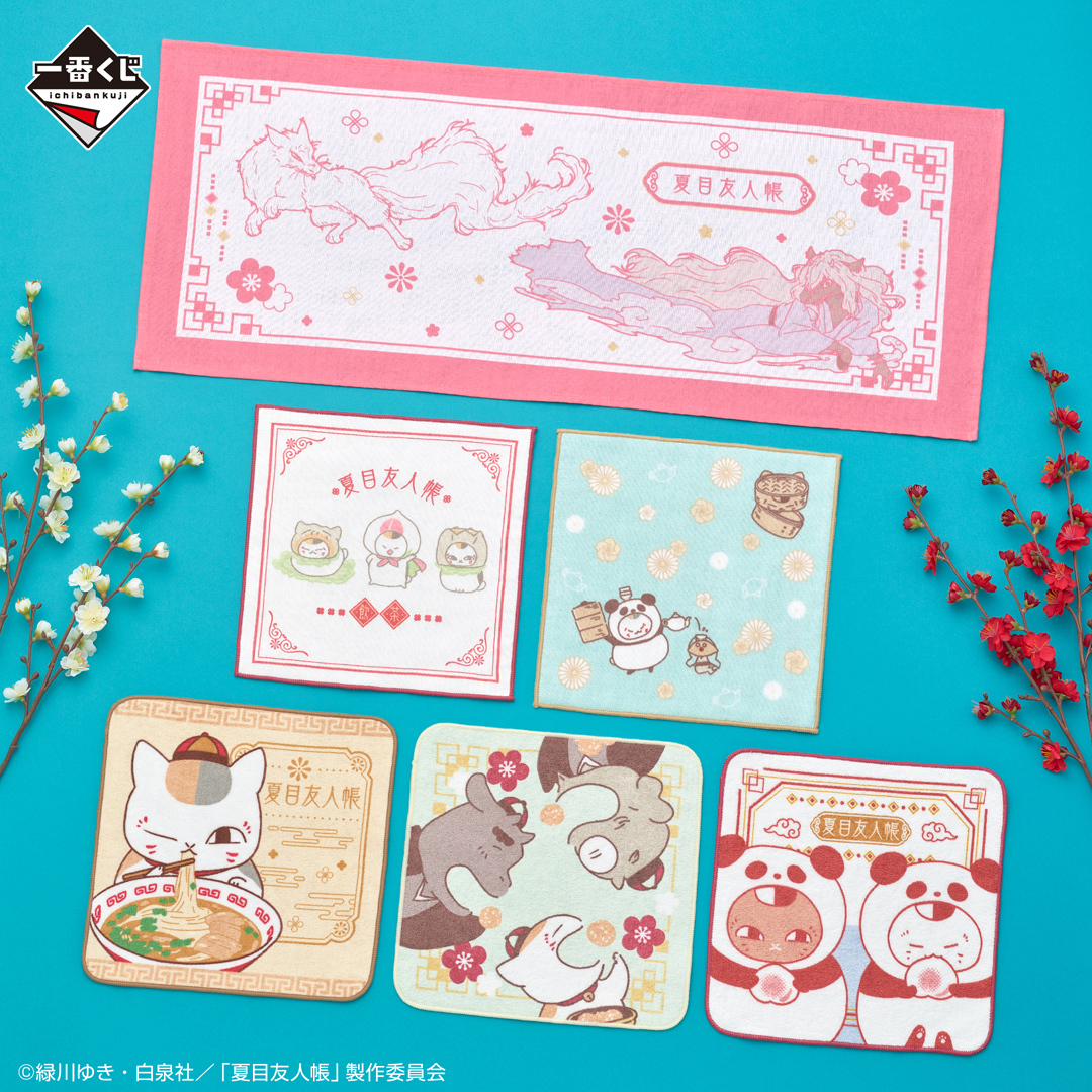 一番賞『夏目友人帳 -貓咪老師的點心時間-』與貓咪老師共進點心的時光 5 月悠閒開抽!