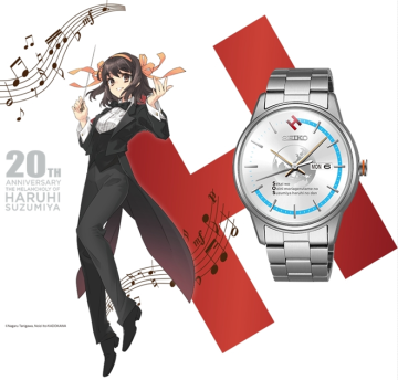 我大涼宮20周年！ SEIKO ✕《涼宮春日的憂鬱》推出聯名紀念手錶