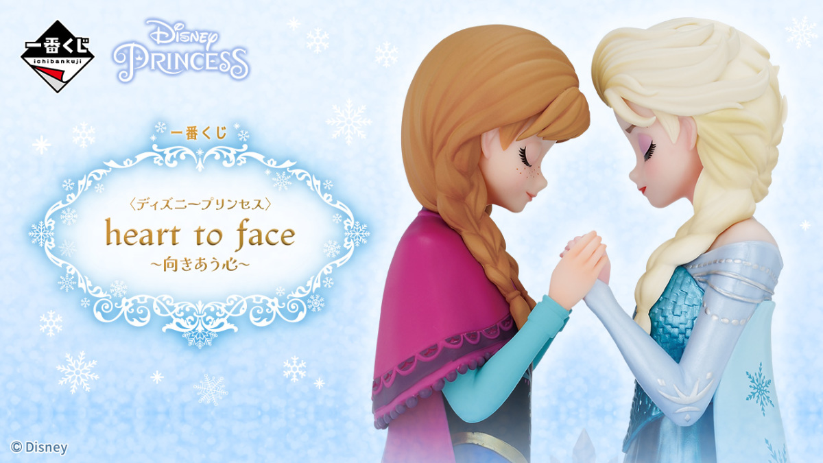 一番賞『迪士尼公主 -Heart to Face-』多款人氣周邊賞品大展迪士尼公主系列魅力！