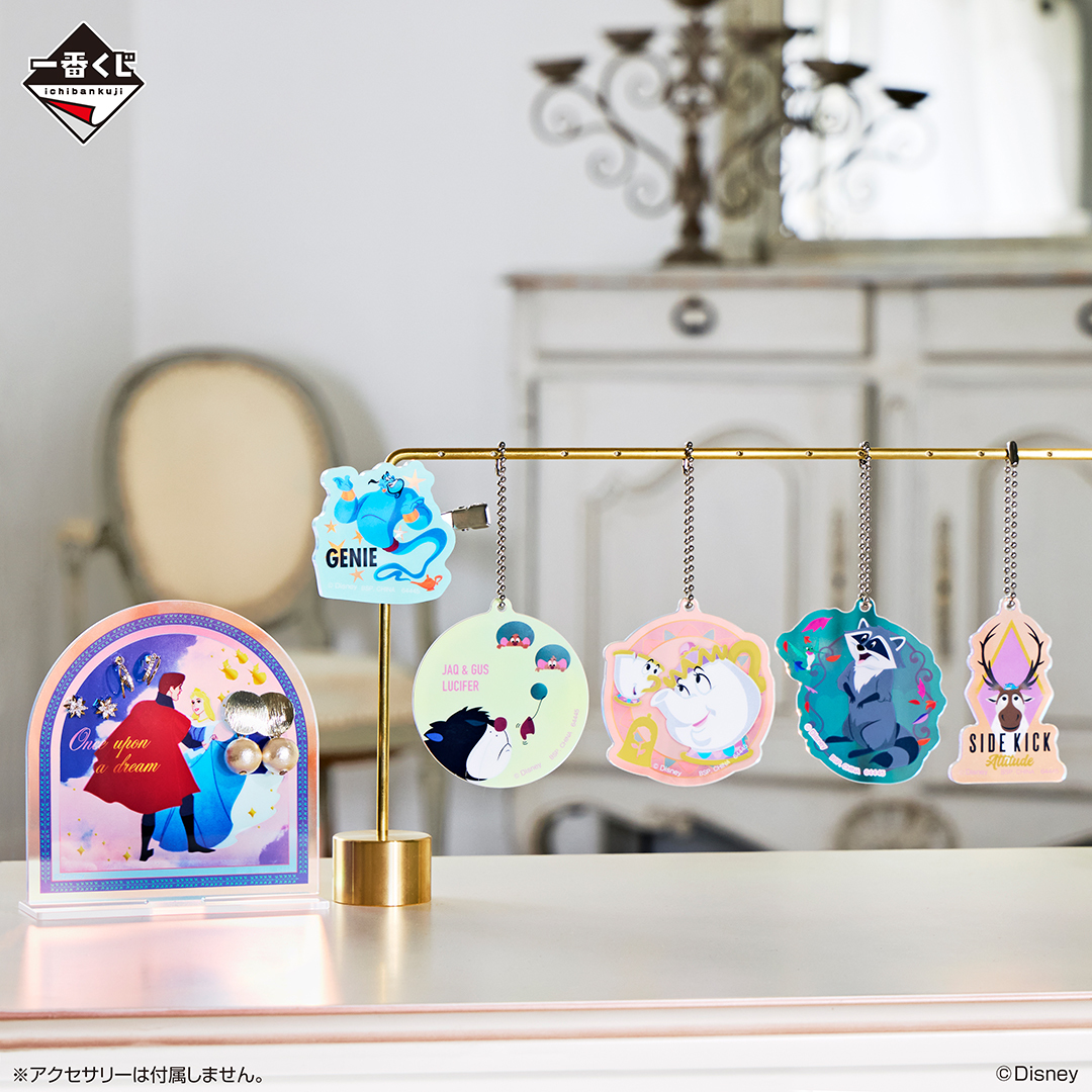 一番賞『迪士尼公主 -Heart to Face-』多款人氣周邊賞品大展迪士尼公主系列魅力！