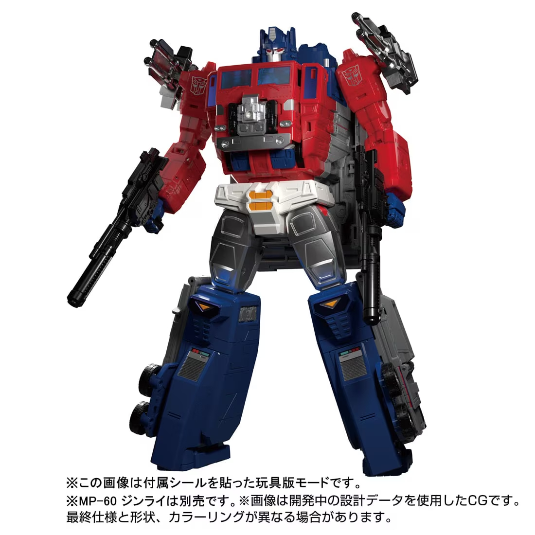 TAKARA TOMY 變形金剛 Masterpiece MPG-09 超級迅雷(スーパージンライ)體型更加巨大的合體金剛姿態!
