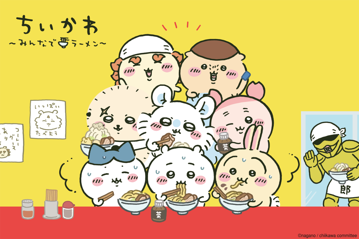 一番賞『吉伊卡哇~大家一起吃拉麵~ 』超可愛吉伊卡哇麵條計時器 9 月開抽!