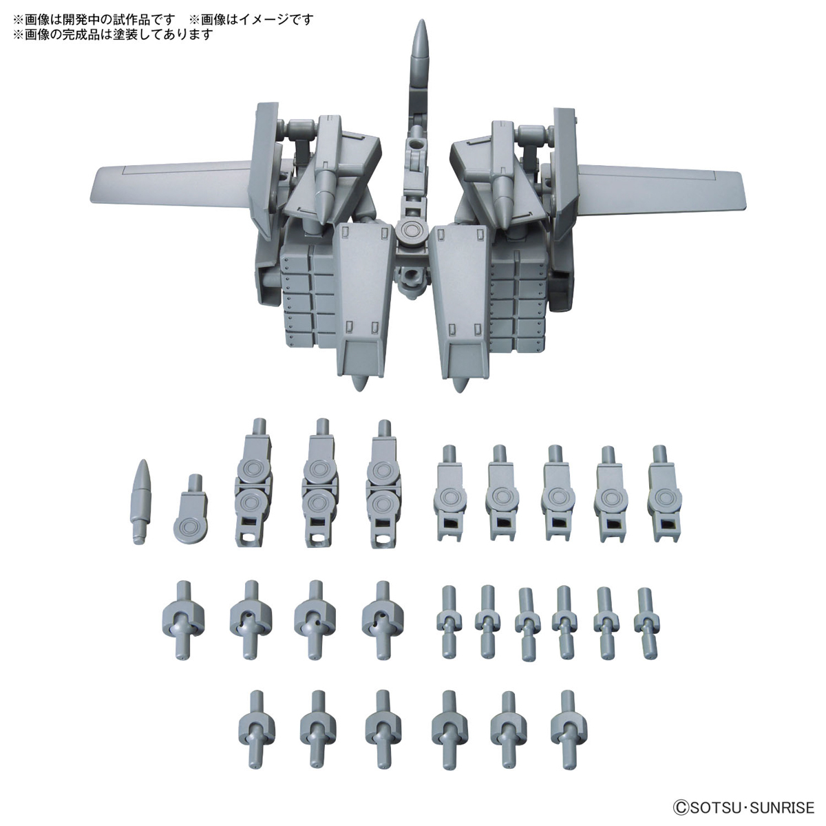 鋼普拉改裝配件『1/144 配件套組 鋼彈模型 08(高可動性連接臂武裝組)』預計 07 月發售!