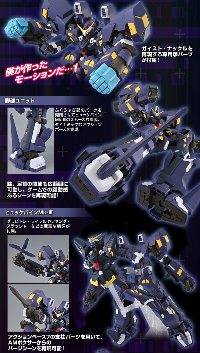 機戰OG『HG 凶鳥格鬥型 組裝模型』23公分魄力造型 搭配變形機構再現帥氣必殺技