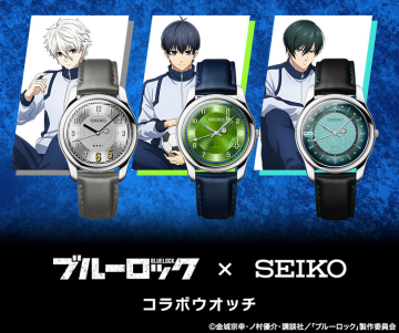  足球場上的自私鬼！ SEIKO ✕《藍色監獄 BLUE LOCK》聯名紀念限量手錶