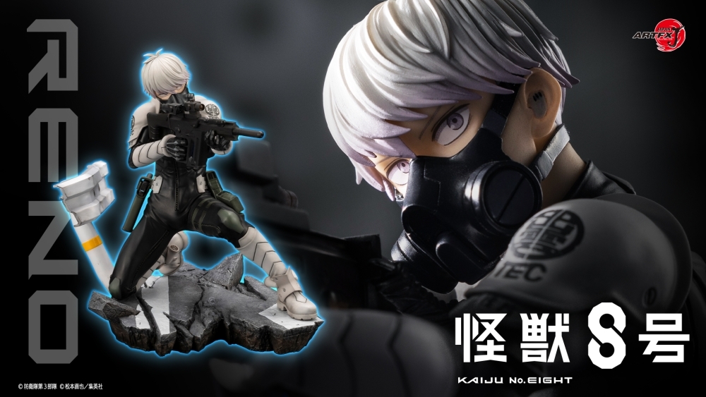 ARTFX J《怪獸8號》市川雷諾 1/8 比例 PVC立體人形 冷靜沉著的支援者