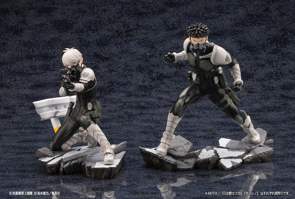 ARTFX J《怪獸8號》市川雷諾 1/8 比例 PVC立體人形 冷靜沉著的支援者