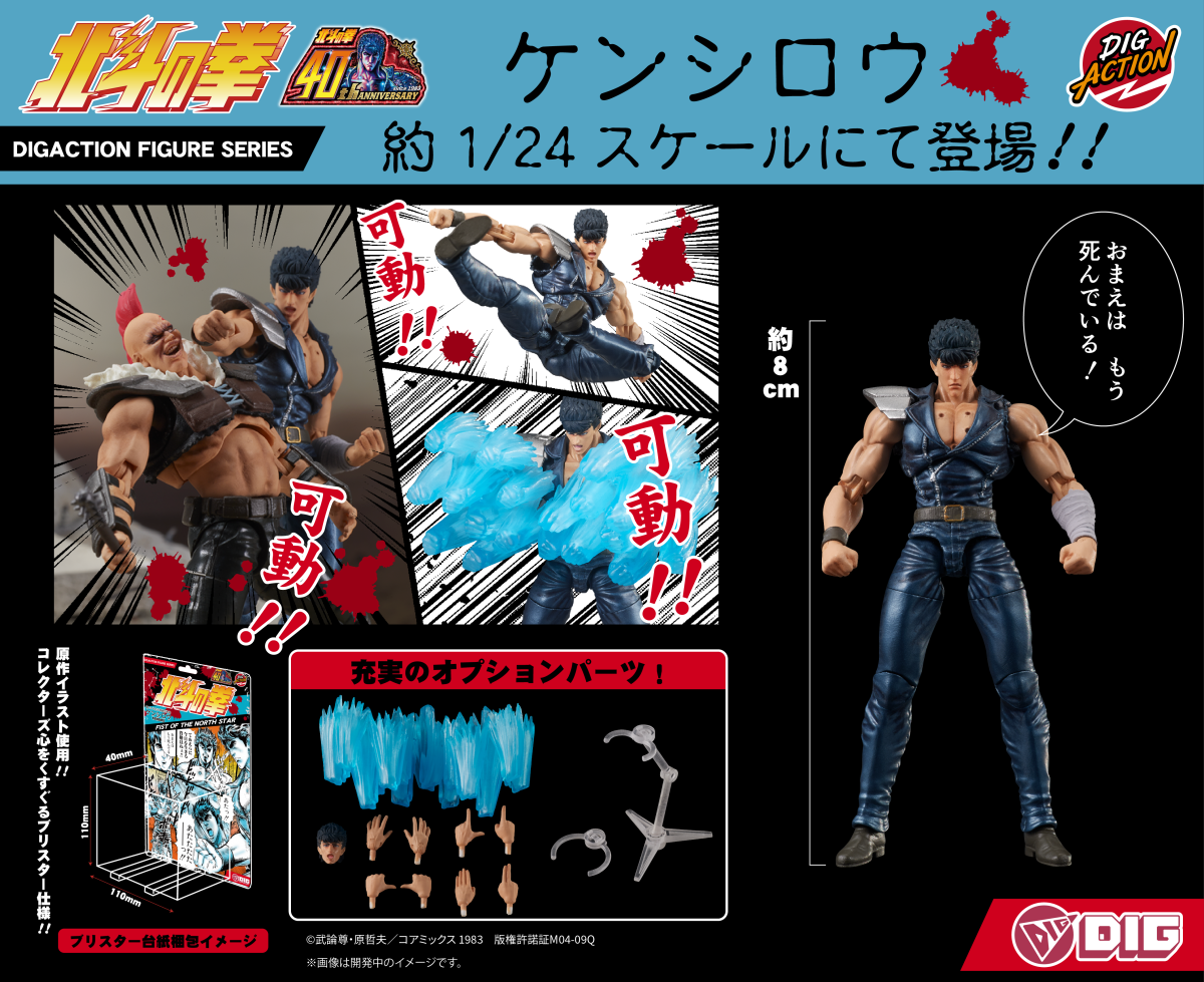 41004)北斗の拳　DVD 1〜50 41004)北斗の拳DVD 1〜50