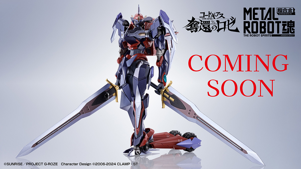 METAL ROBOT魂系列將展出《CODE GEASS 奪回的ROZE》主角機「Zi-阿波羅」等新作！