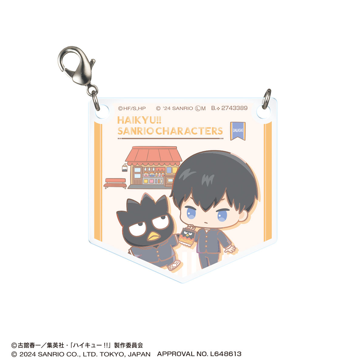 GASHAPON『《排球少年！！》x 三麗鷗明星壓克力收藏』轉蛋，意想不到的可愛夢幻聯動！