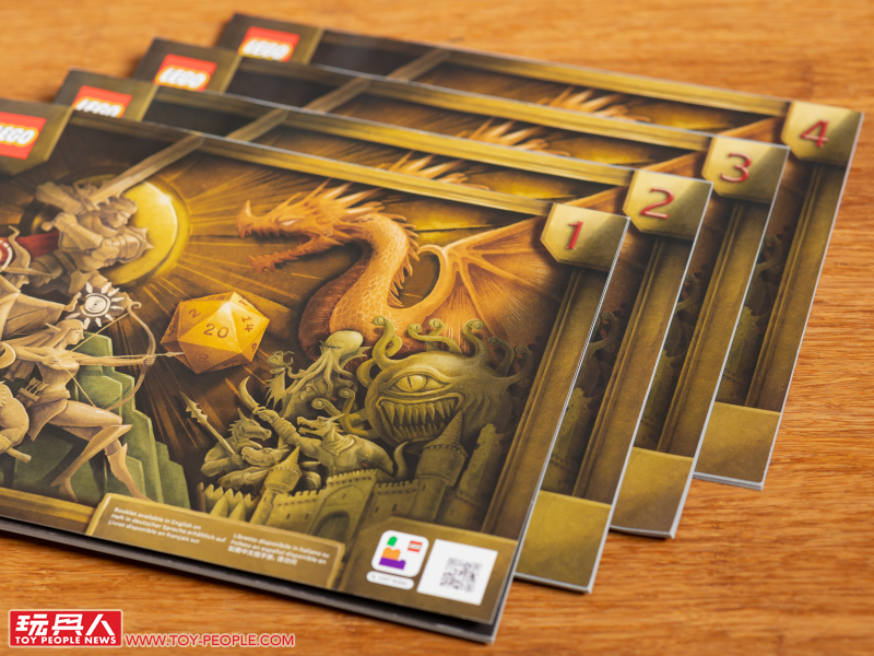 LEGO 21348「龍與地下城：紅龍傳奇」開箱報告 超優秀故事注入、讓你一頭栽進 DnD 世界的完美契機！