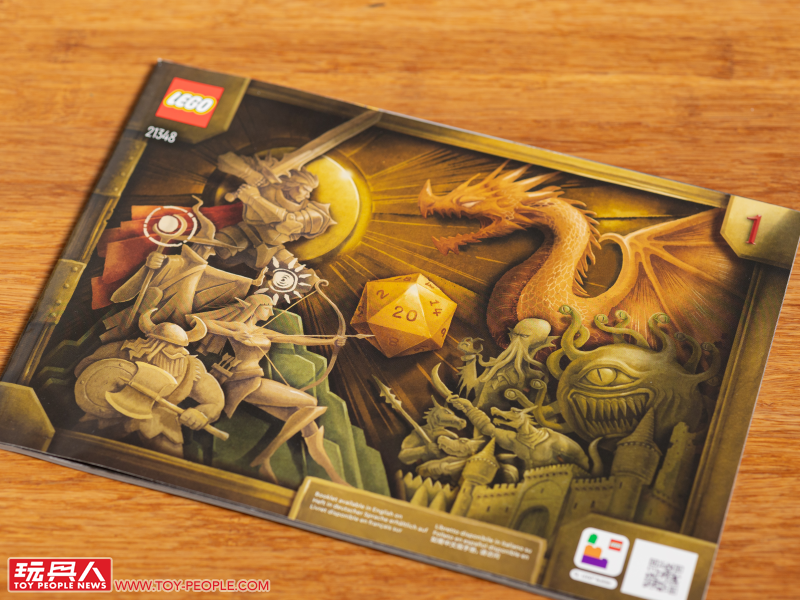 LEGO 21348「龍與地下城：紅龍傳奇」開箱報告 超優秀故事注入、讓你一頭栽進 DnD 世界的完美契機！