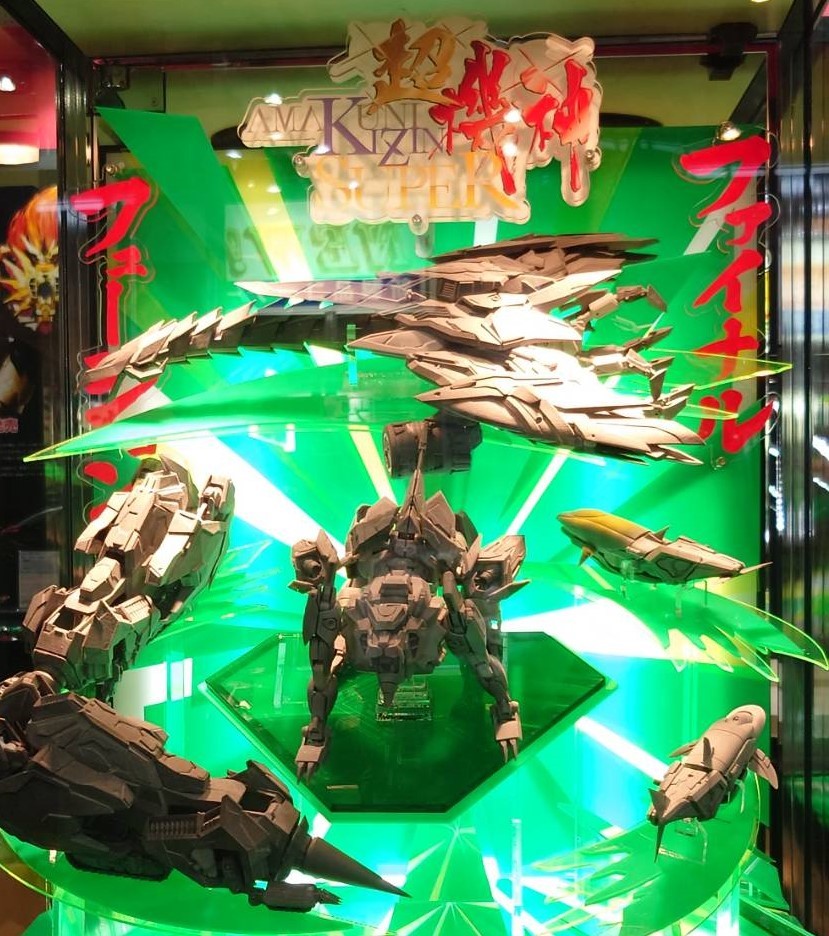 完成品模型『AMAKUNI超機神』正式發表 搭載完全變形合體機構的『始源我王凱牙』開發中!