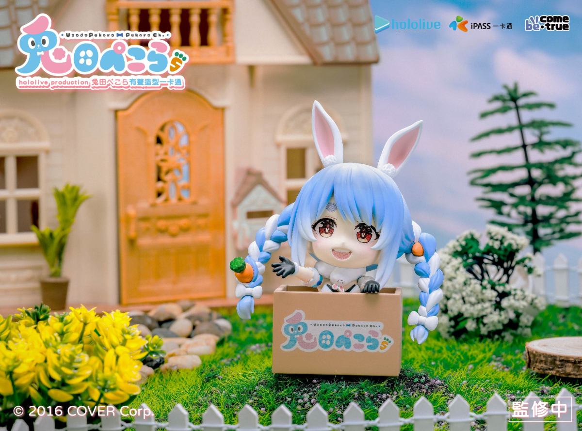 每天都要peko！VTuber「兔田佩克拉」會說 peko 的造型一卡通 開始預購！