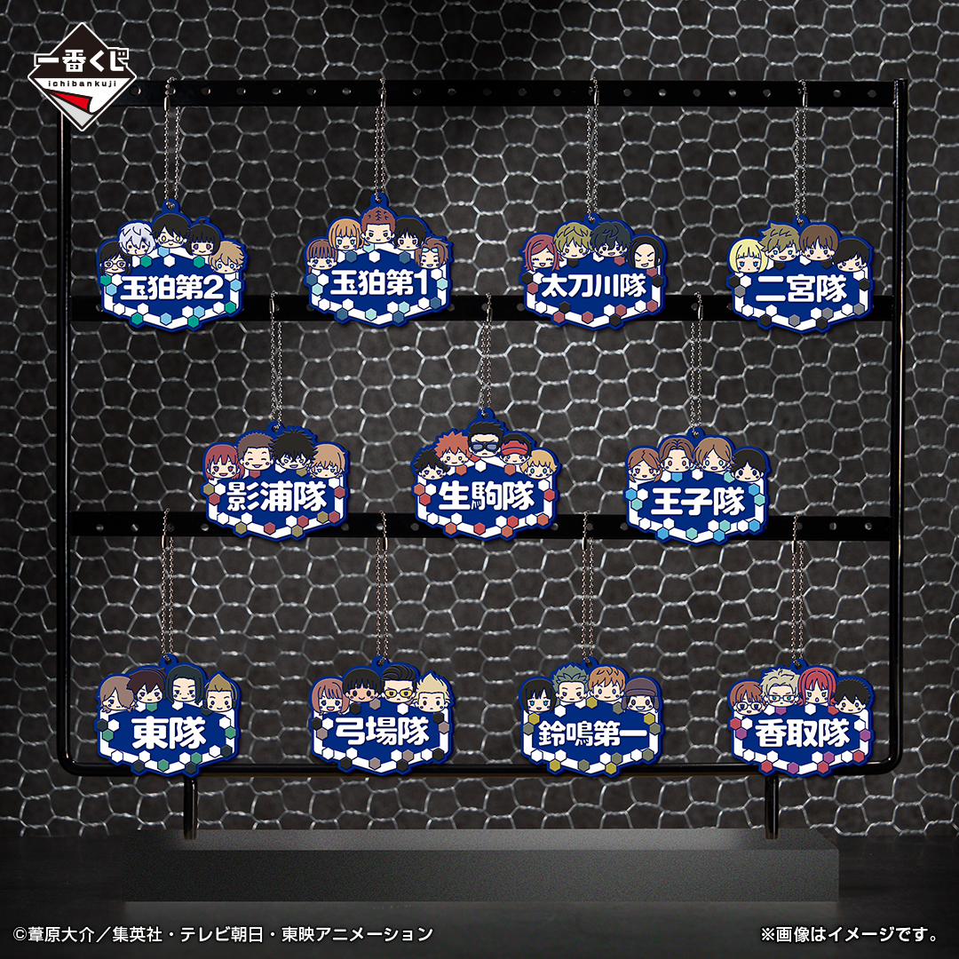 一番賞『境界觸發者:為了目標,超越境界吧!』,遊真從容的微笑 5 月火熱開抽!