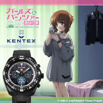 大洗學園戰車道標配！ KENTEX ⨉《少女與戰車 最終章》限定聯名紀念手錶