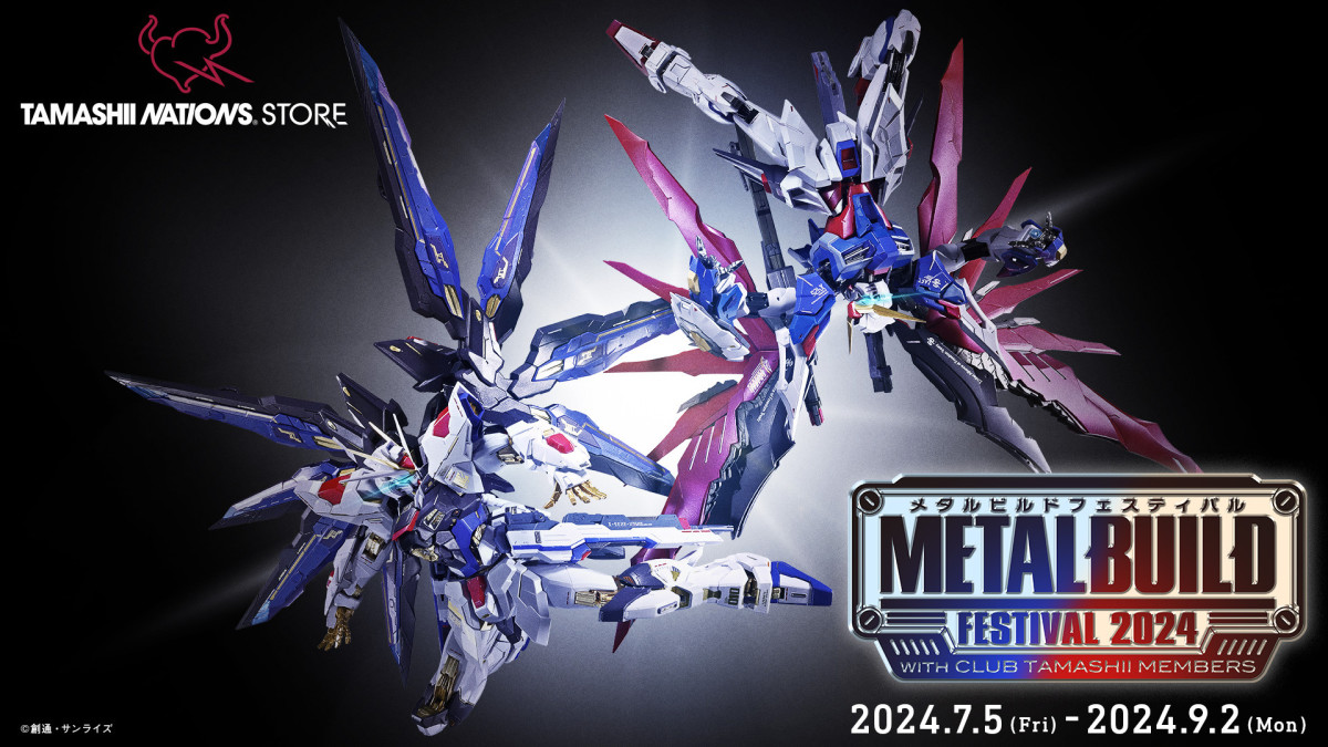 METAL BUILD 特展紀念商品『命運鋼彈 [METAL BUILD FESTIVAL 2024]』預計 07 月登場！