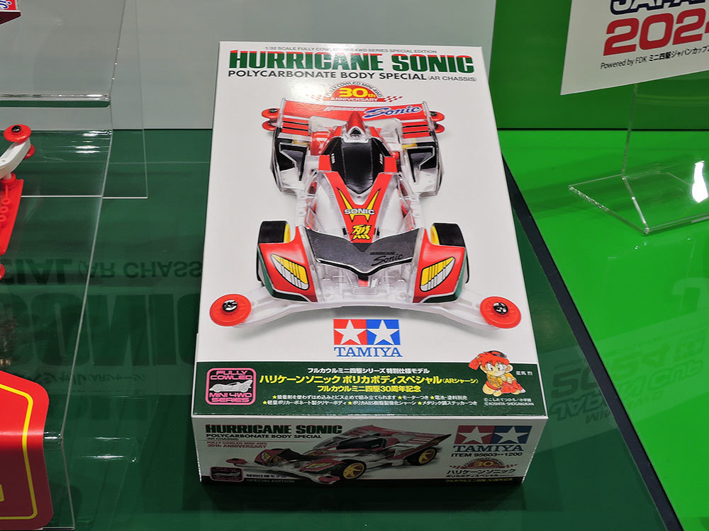 田宮TAMIYA『爆走兄弟 迷你四驅車 颶風音速（AR底盤）全覆式軌道車 30周年紀念版』